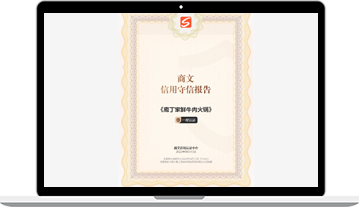 认证标识