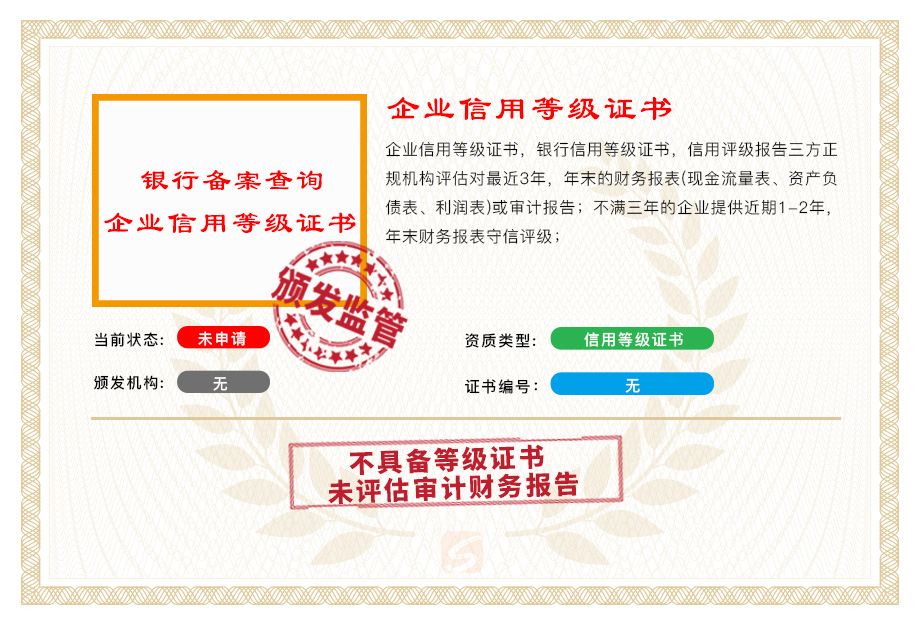 电子材料