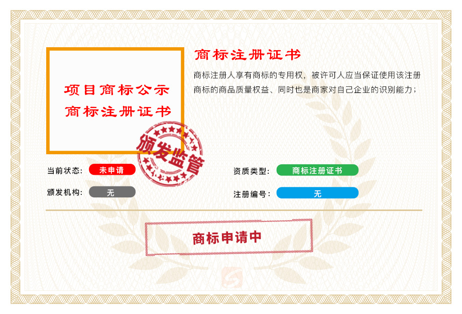 电子材料